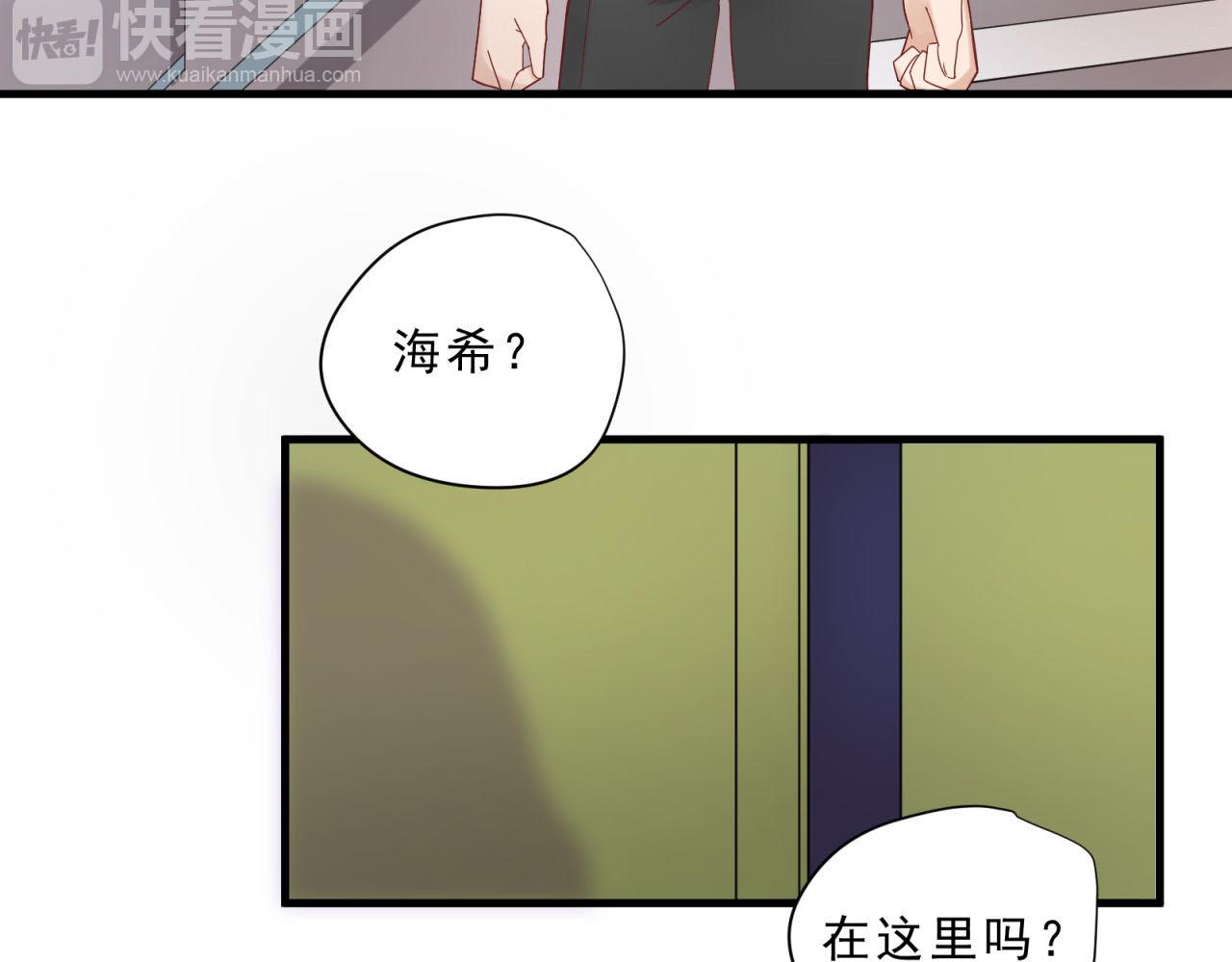 第16话 老师的特权(1/2)-第16话