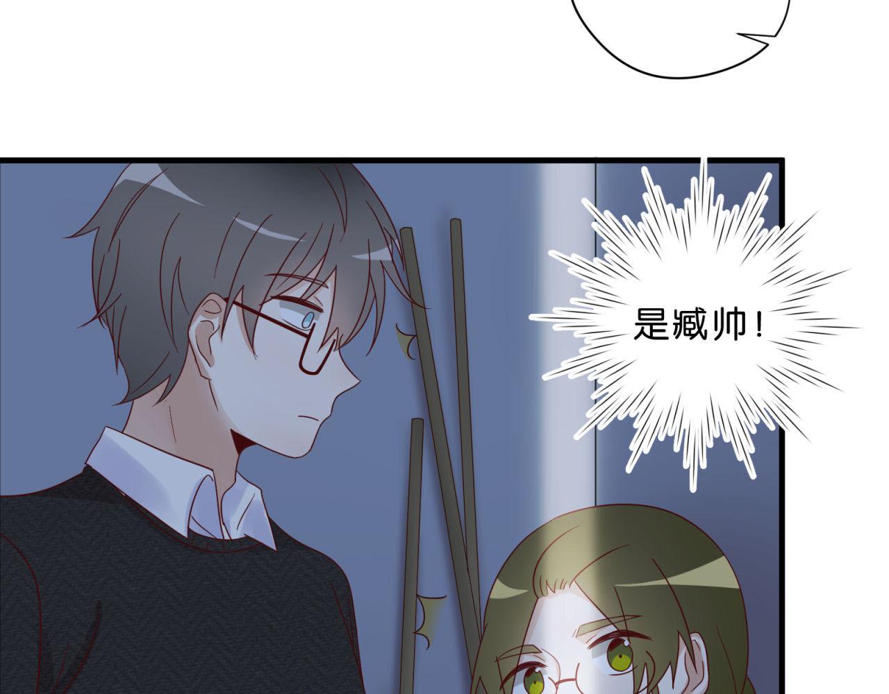 第16话 老师的特权(1/2)-第16话