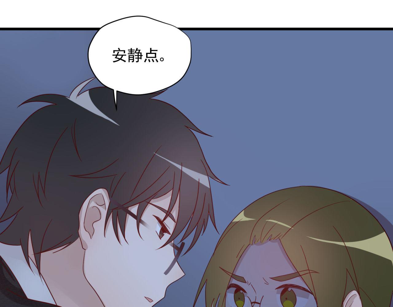 第16话 老师的特权(1/2)-第16话