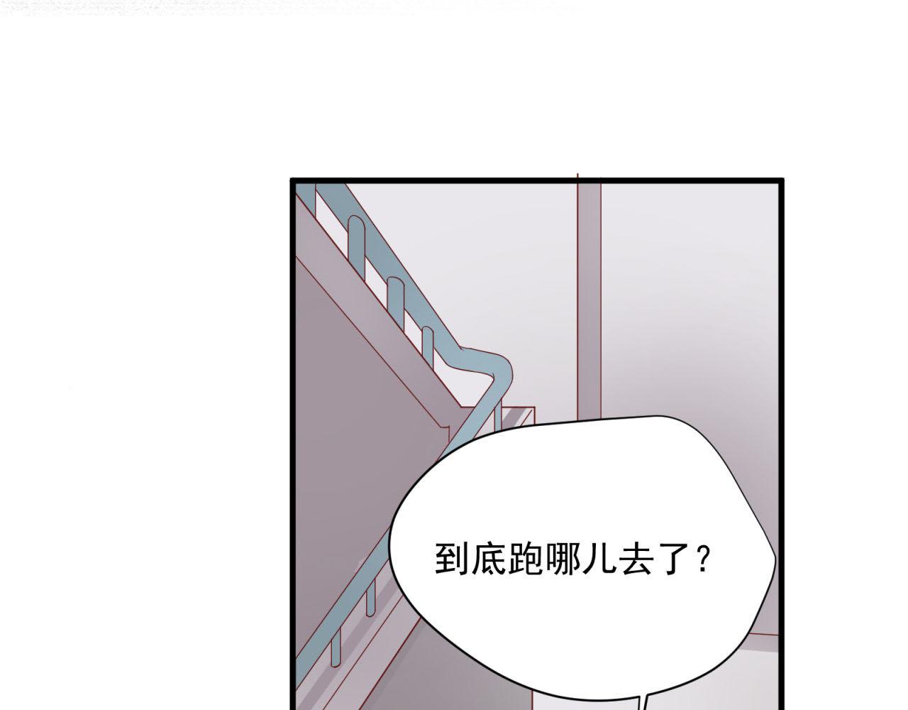 第16话 老师的特权(1/2)-第16话
