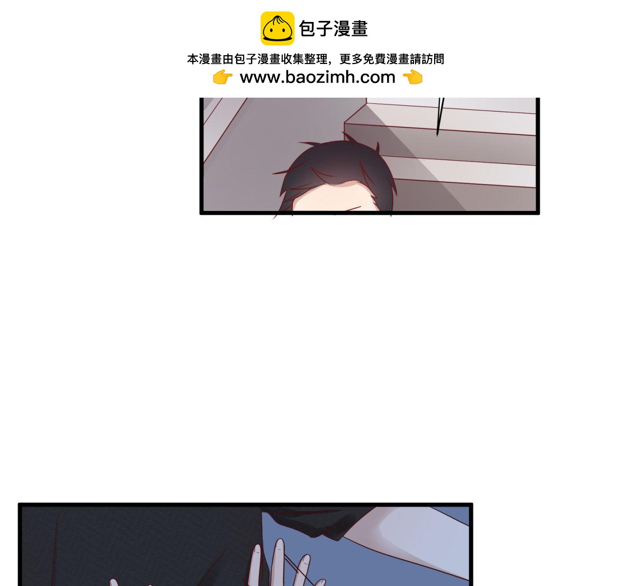 第16话 老师的特权(1/2)-第16话