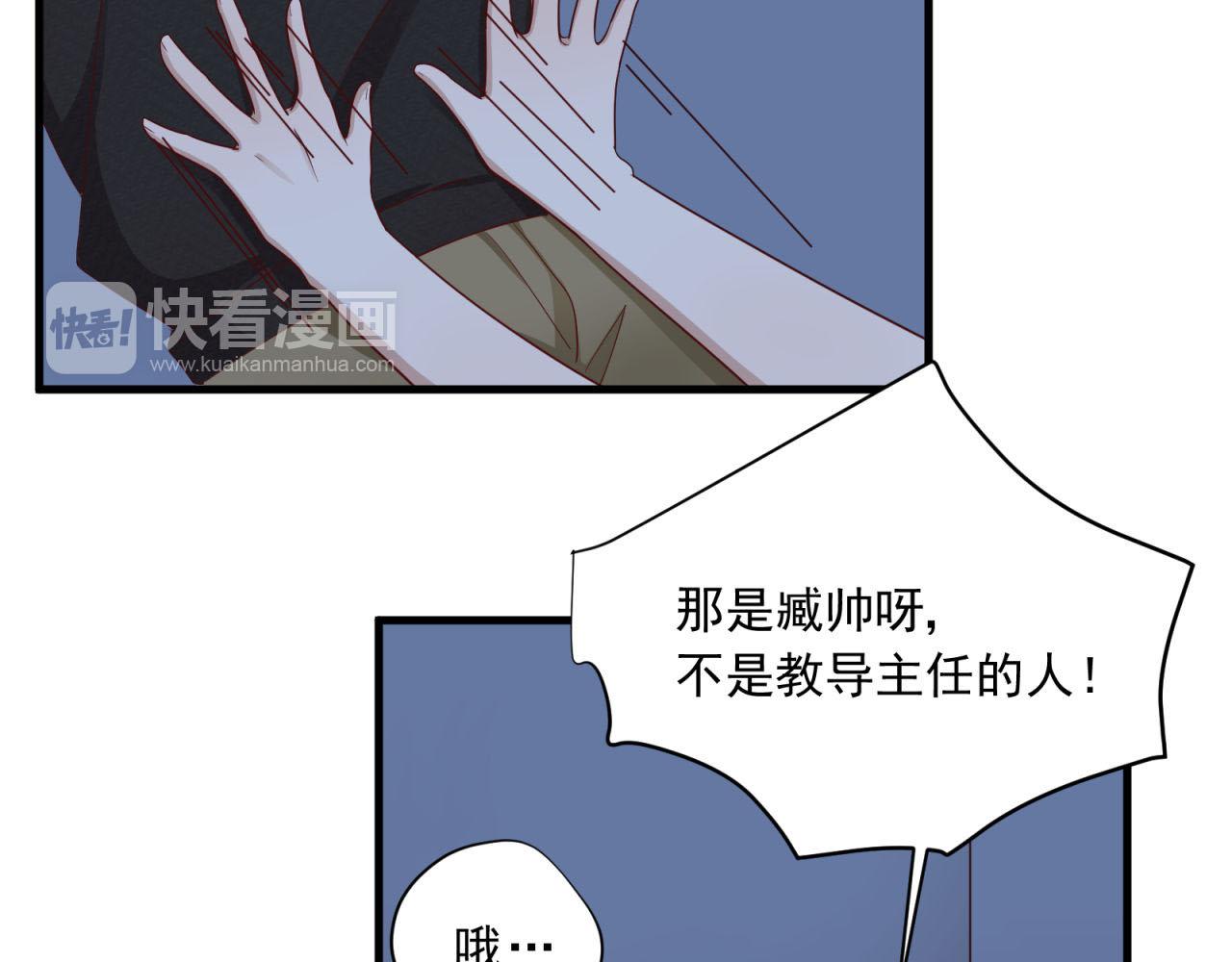 第16话 老师的特权(1/2)-第16话