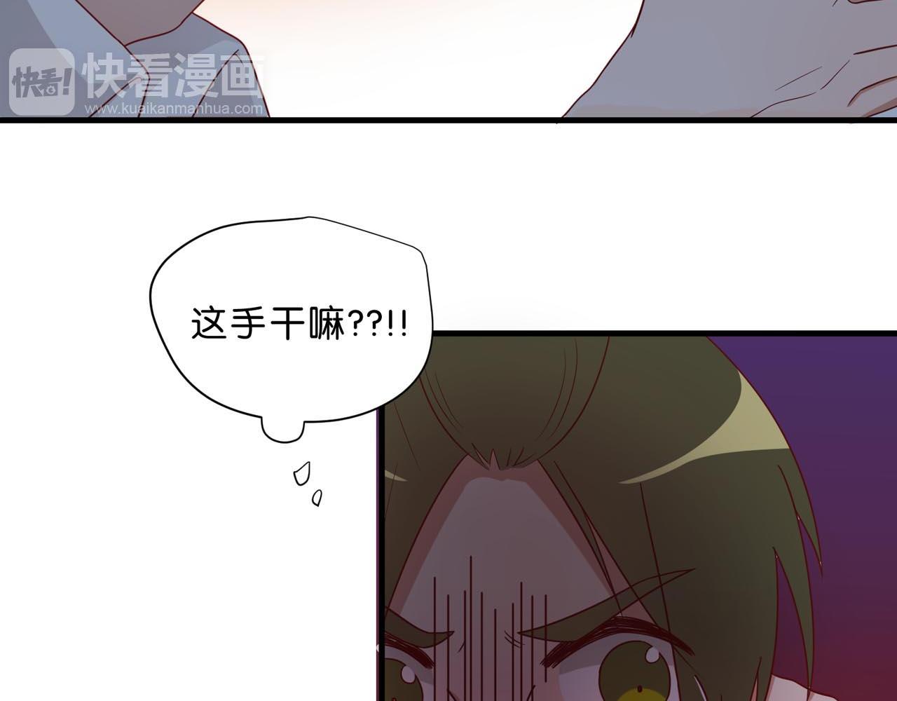 第16话 老师的特权(1/2)-第16话