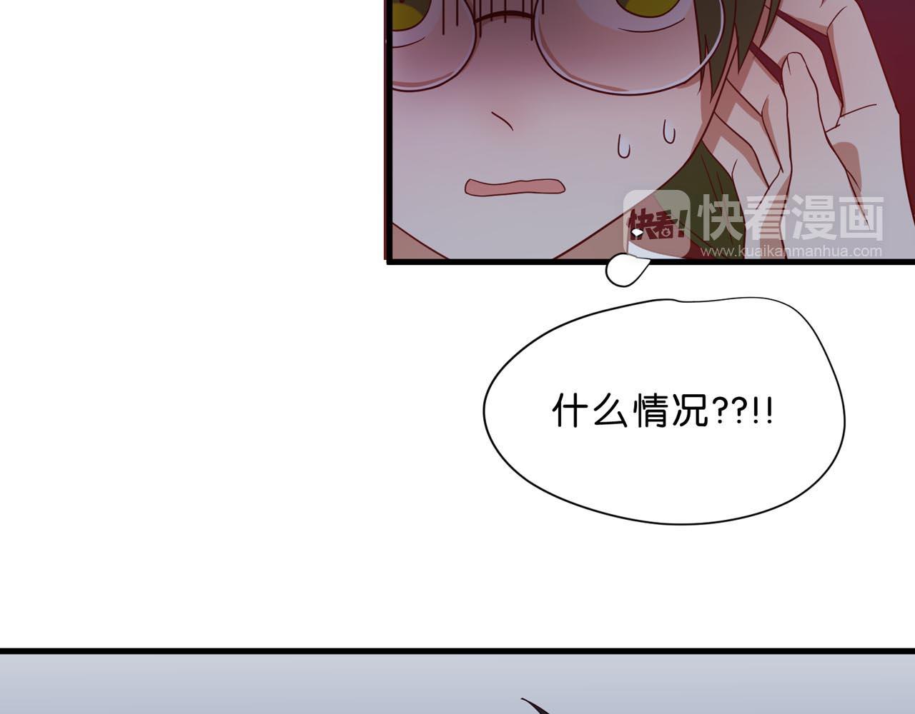 第16话 老师的特权(1/2)-第16话