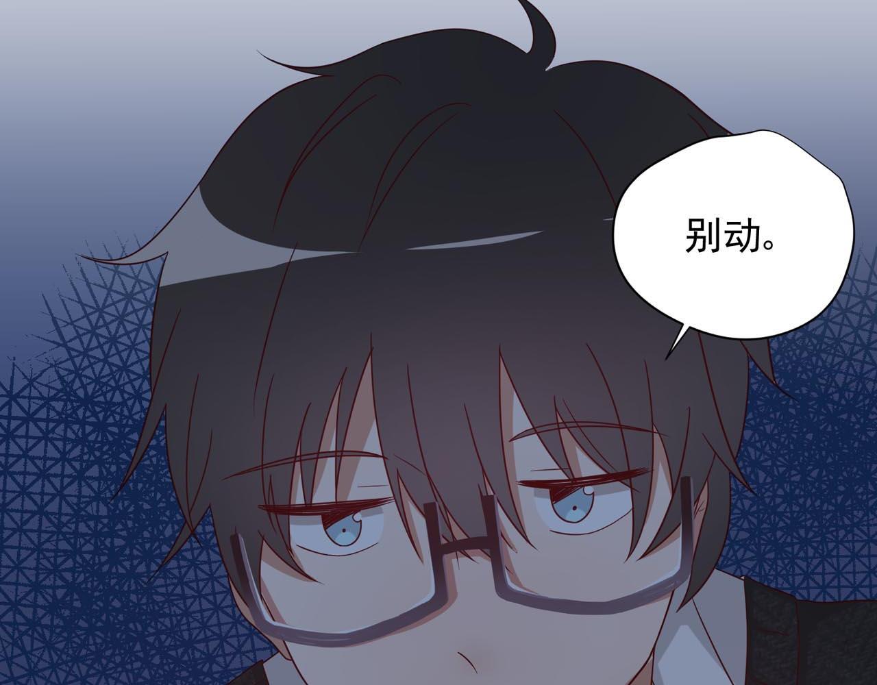 第16话 老师的特权(1/2)-第16话