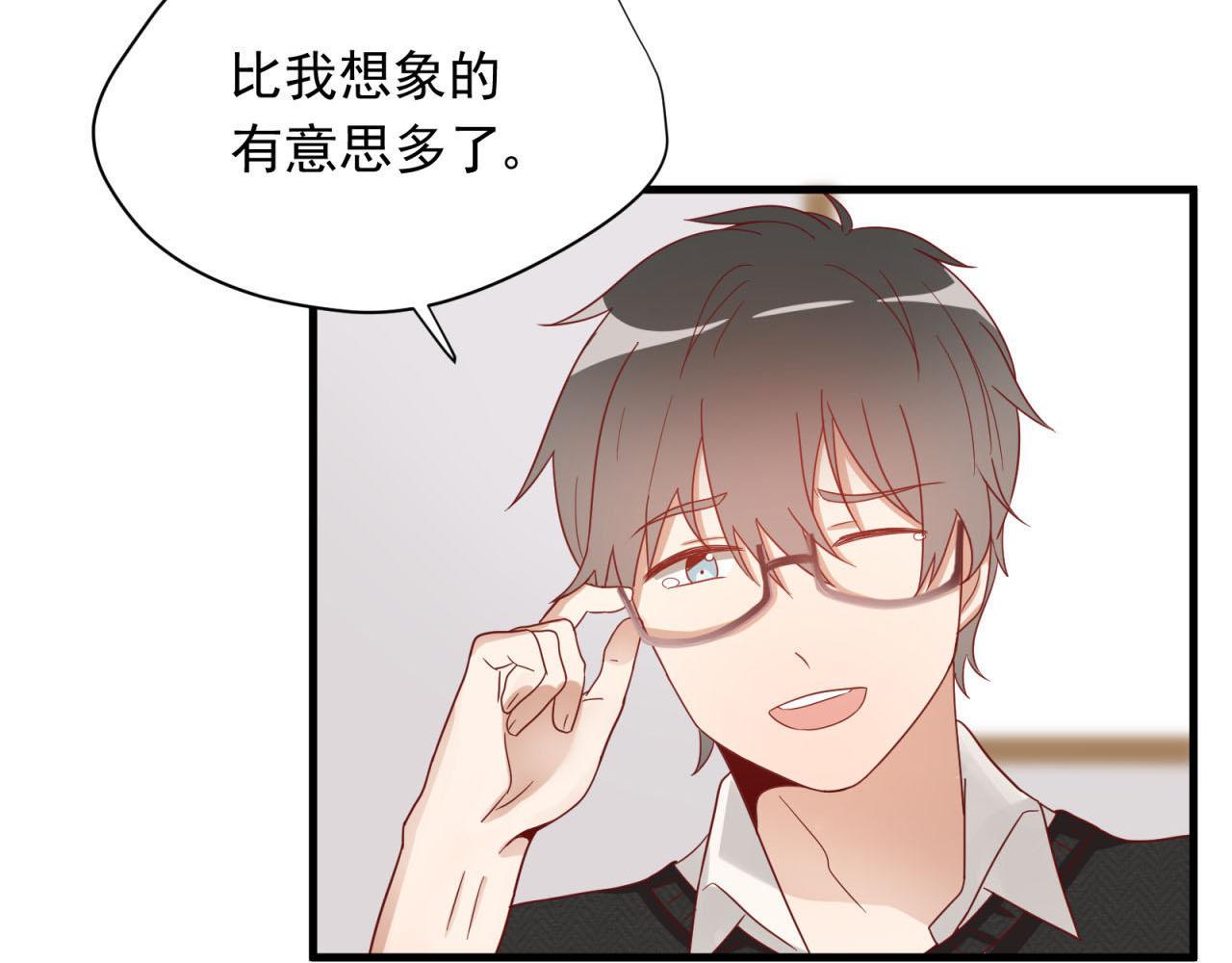 第16话 老师的特权(1/2)-第16话