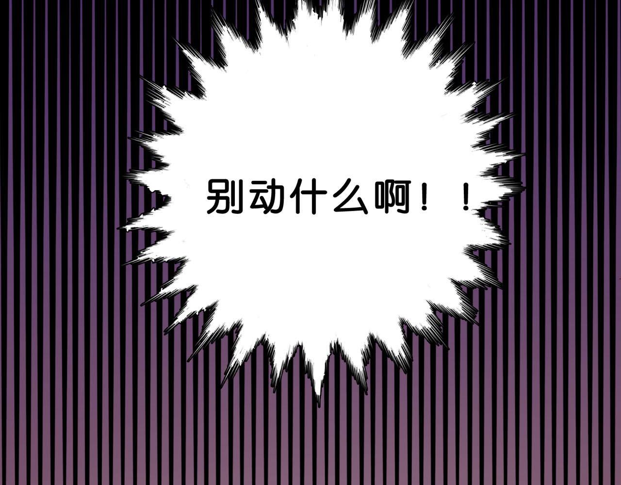 第16话 老师的特权(1/2)-第16话