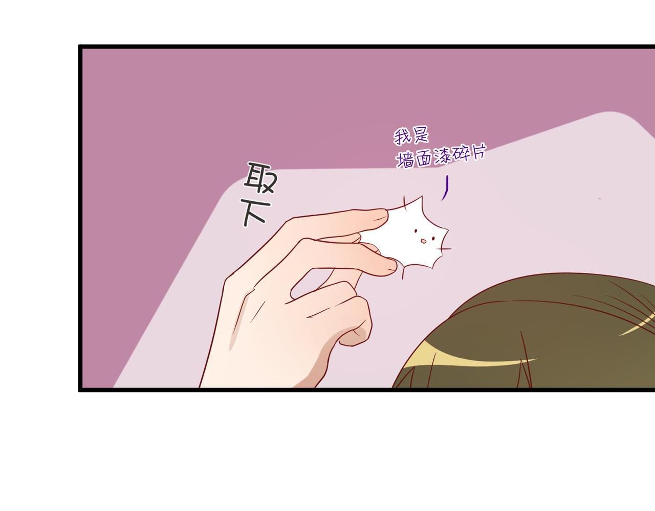 第16话 老师的特权(1/2)-第16话