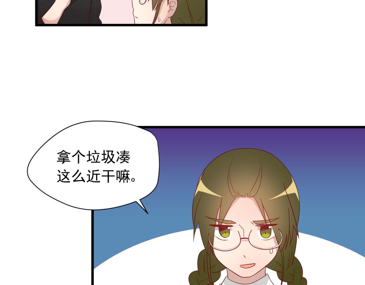 第16话 老师的特权(1/2)-第16话