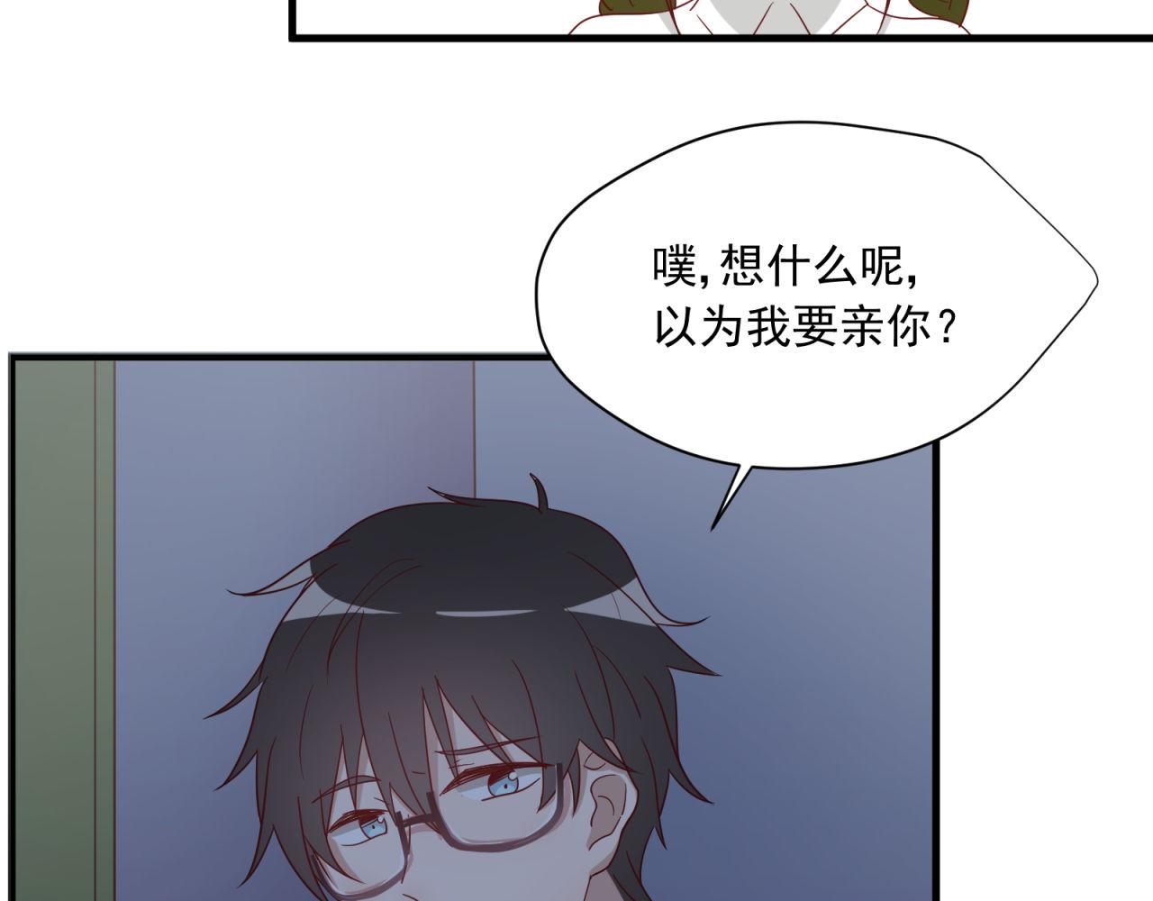 第16话 老师的特权(1/2)-第16话