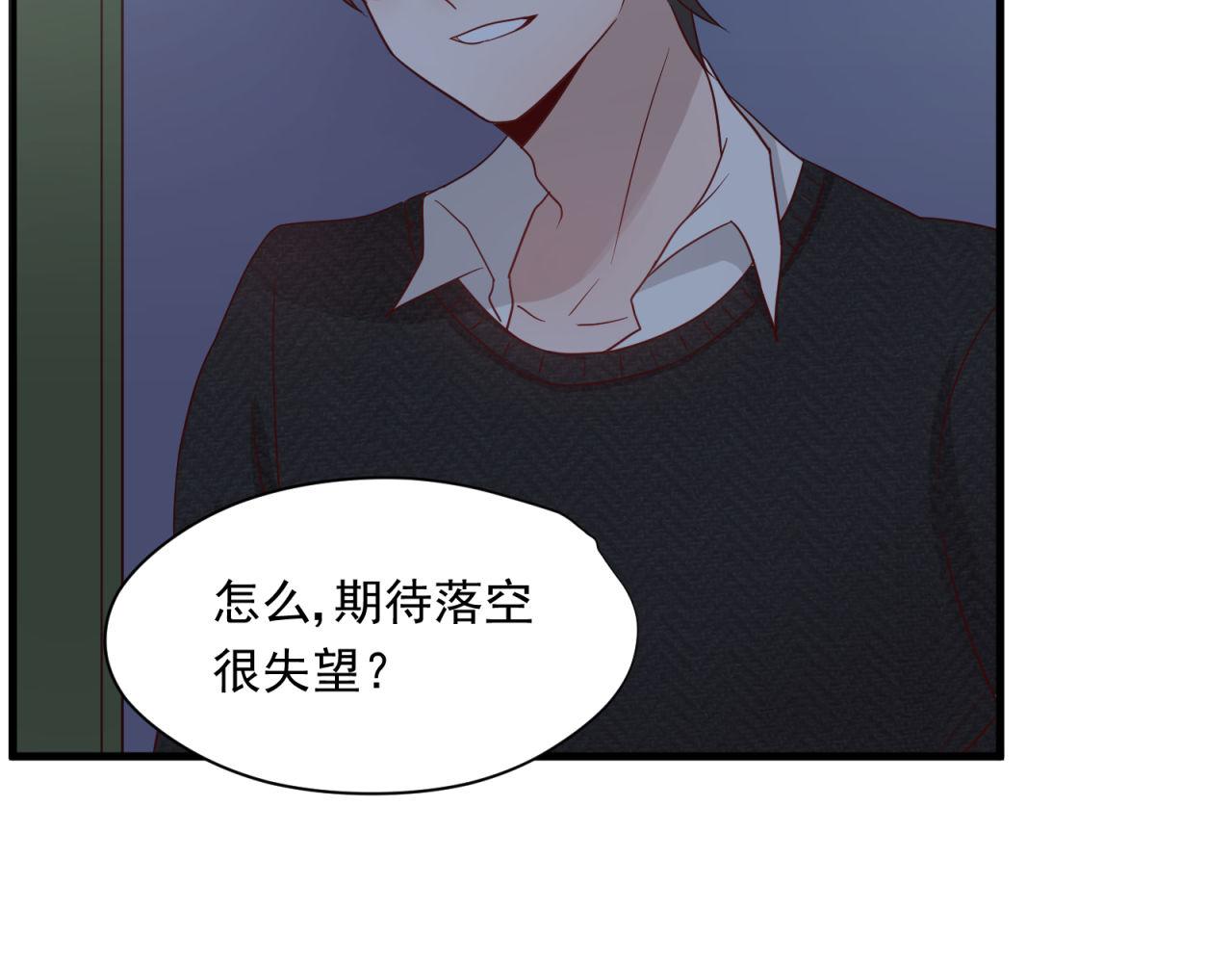 第16话 老师的特权(1/2)-第16话