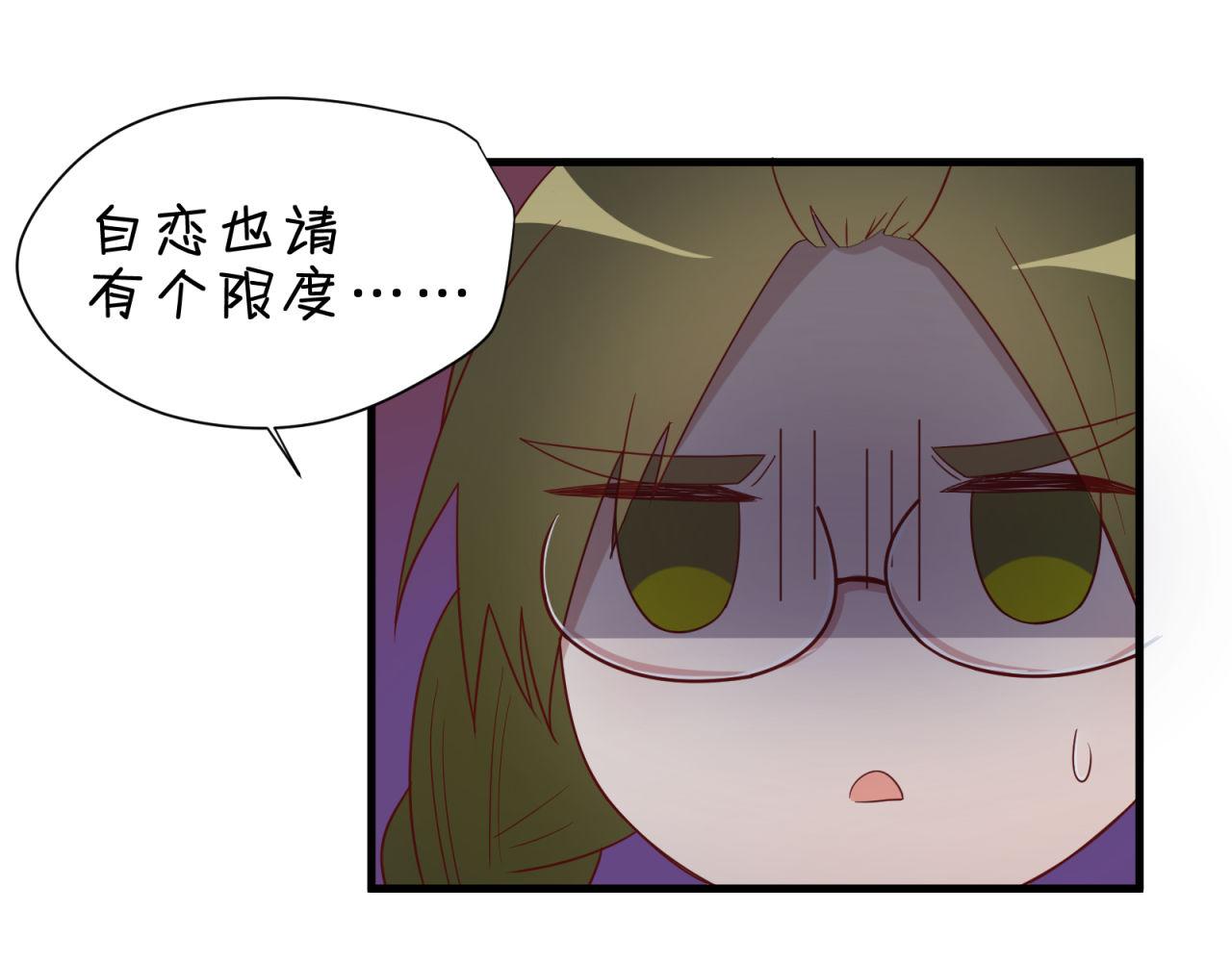 第16话 老师的特权(1/2)-第16话