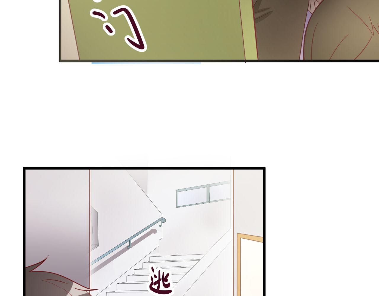 第16话 老师的特权(1/2)-第16话