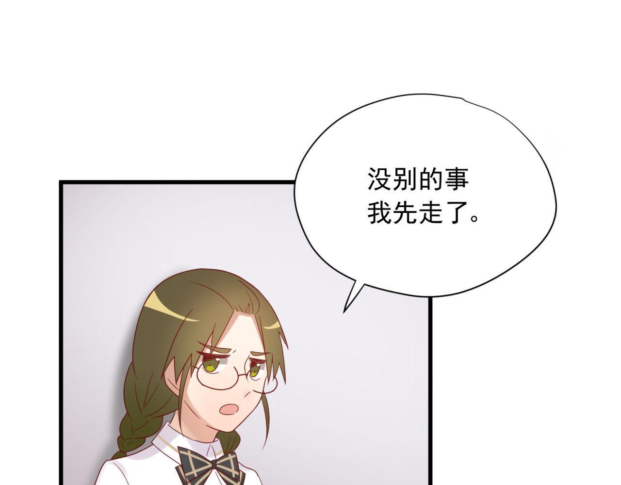 第16话 老师的特权(1/2)-第16话