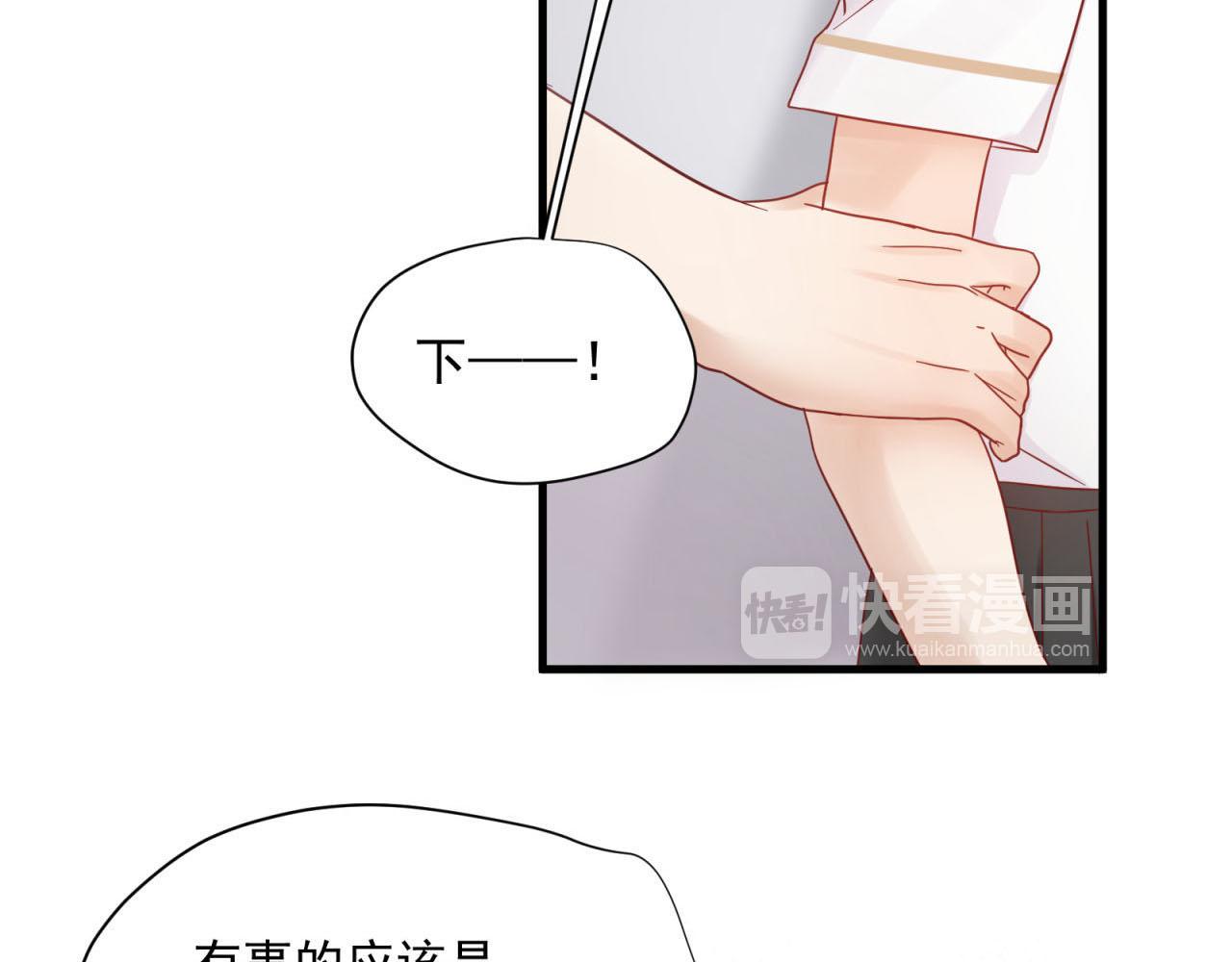 第16话 老师的特权(1/2)-第16话