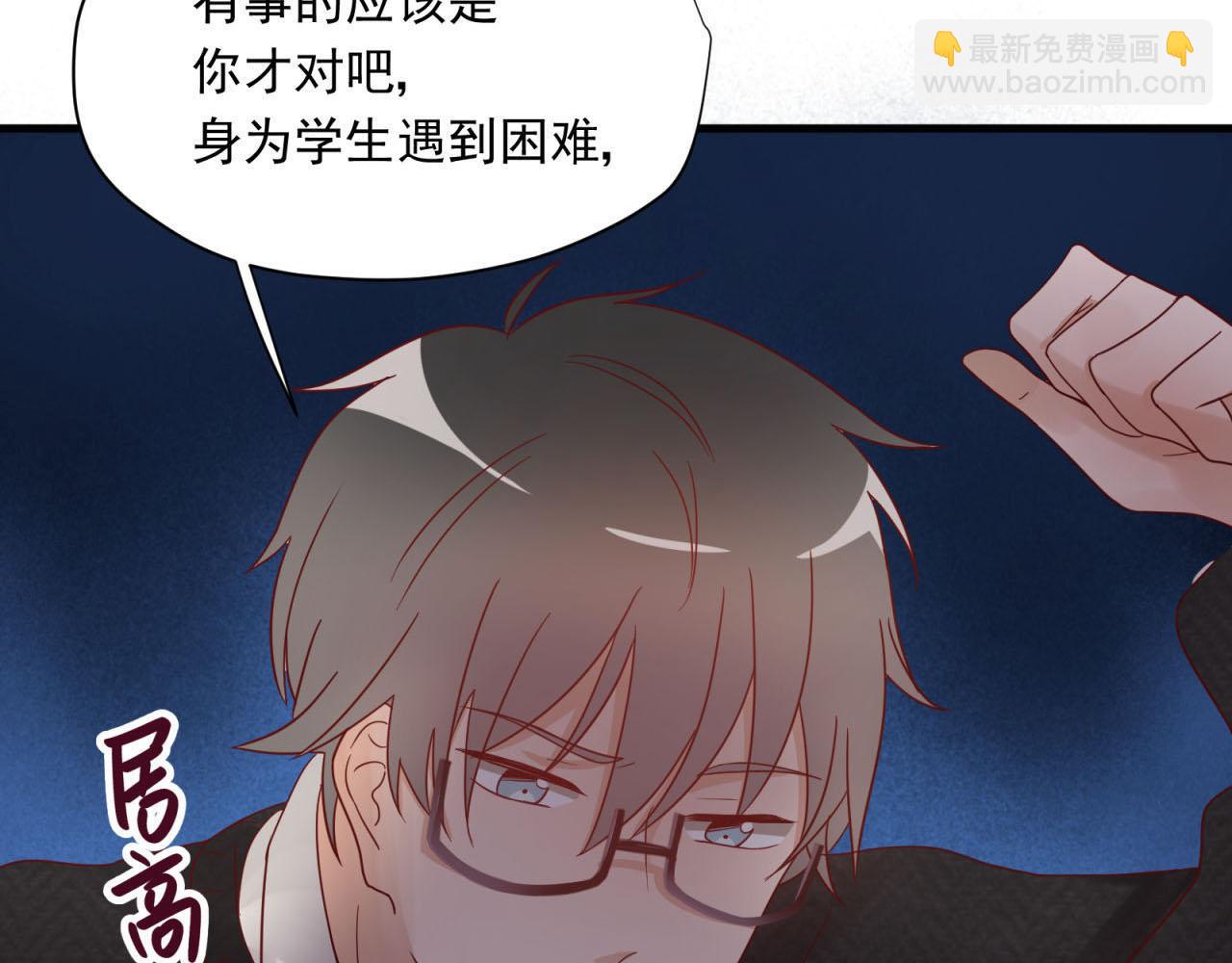 第16话 老师的特权(1/2)-第16话