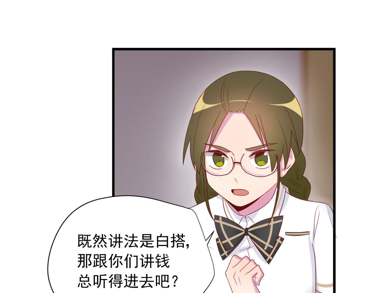 第18话 绑架(1/2)-第18话