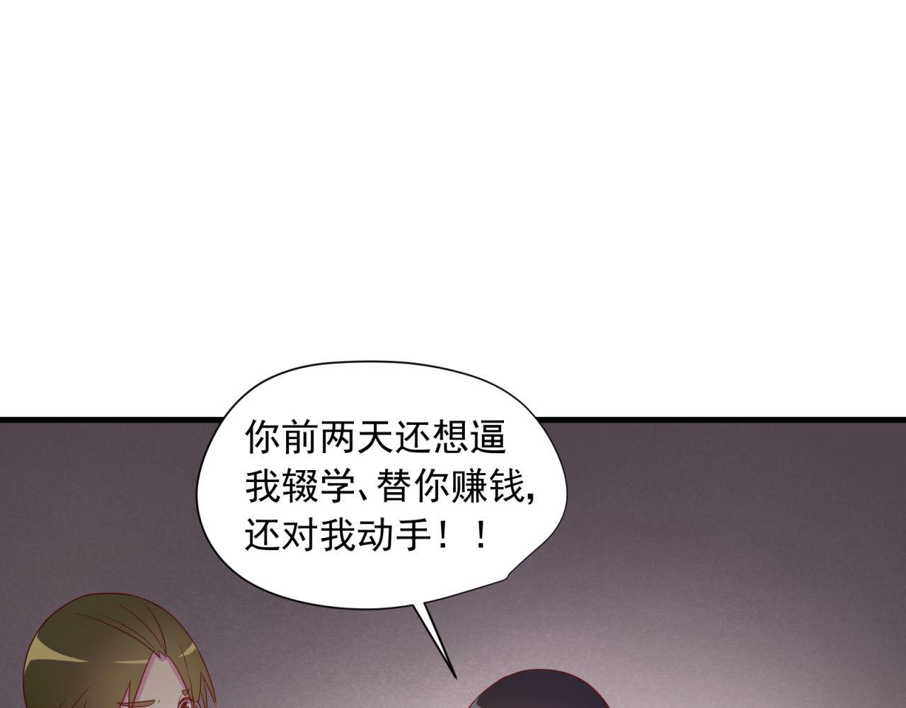 第18话 绑架(1/2)-第18话