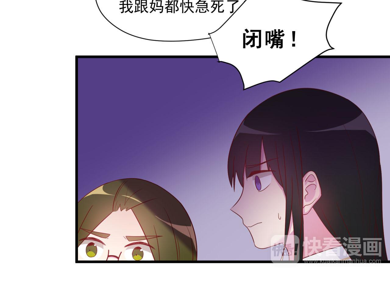 第18话 绑架(1/2)-第18话