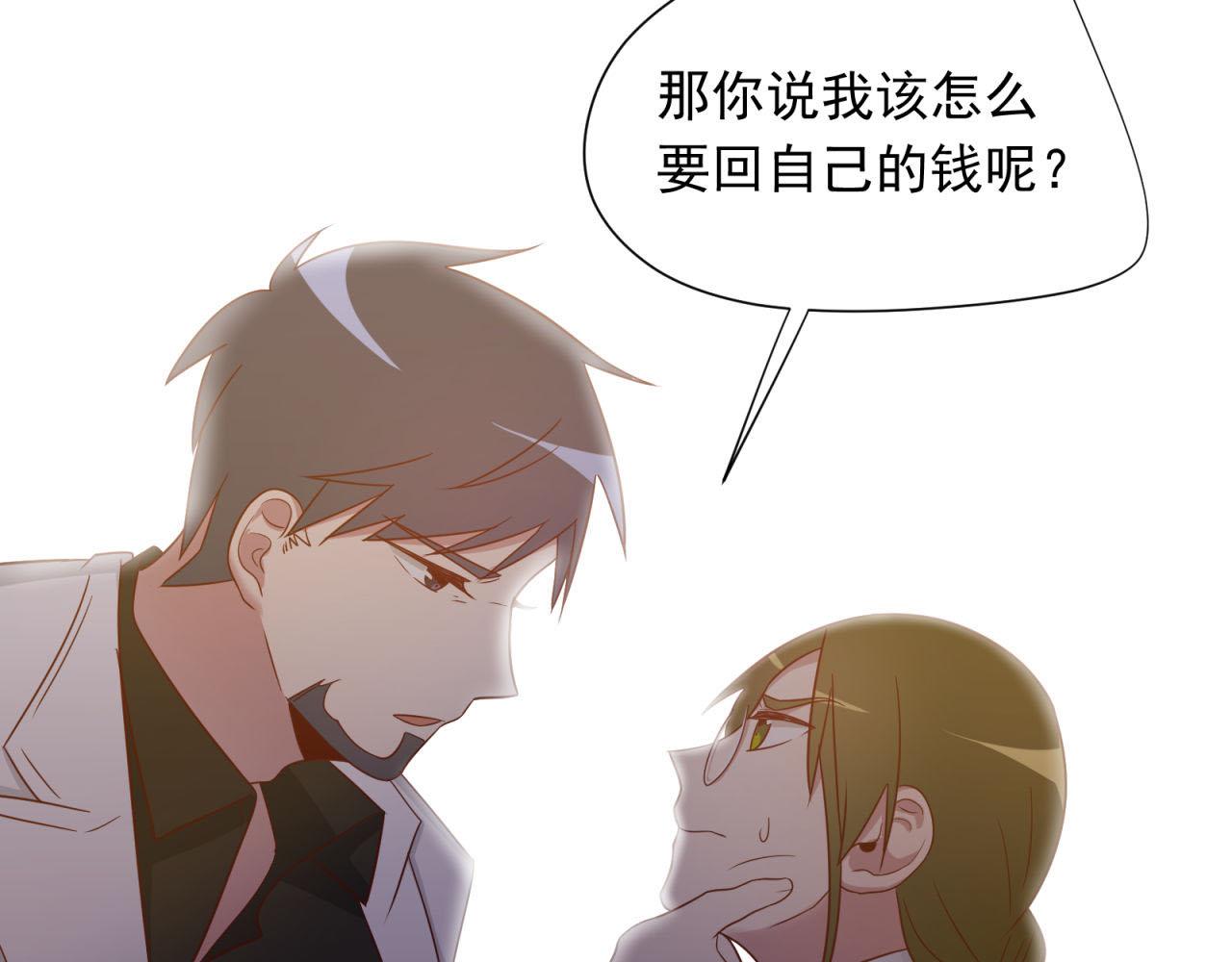 第18话 绑架(1/2)-第18话