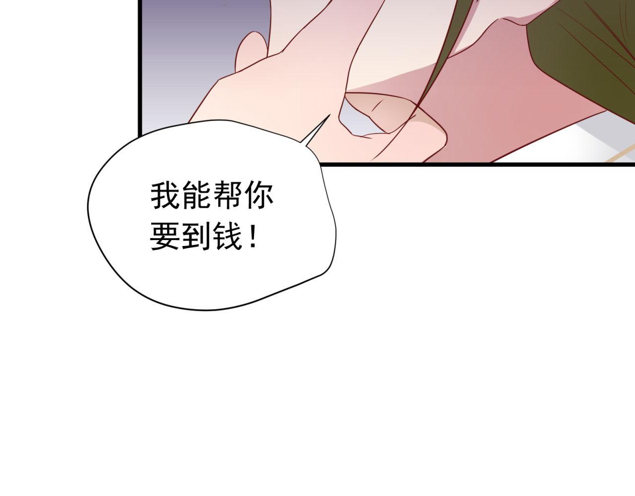 第18话 绑架(1/2)-第18话