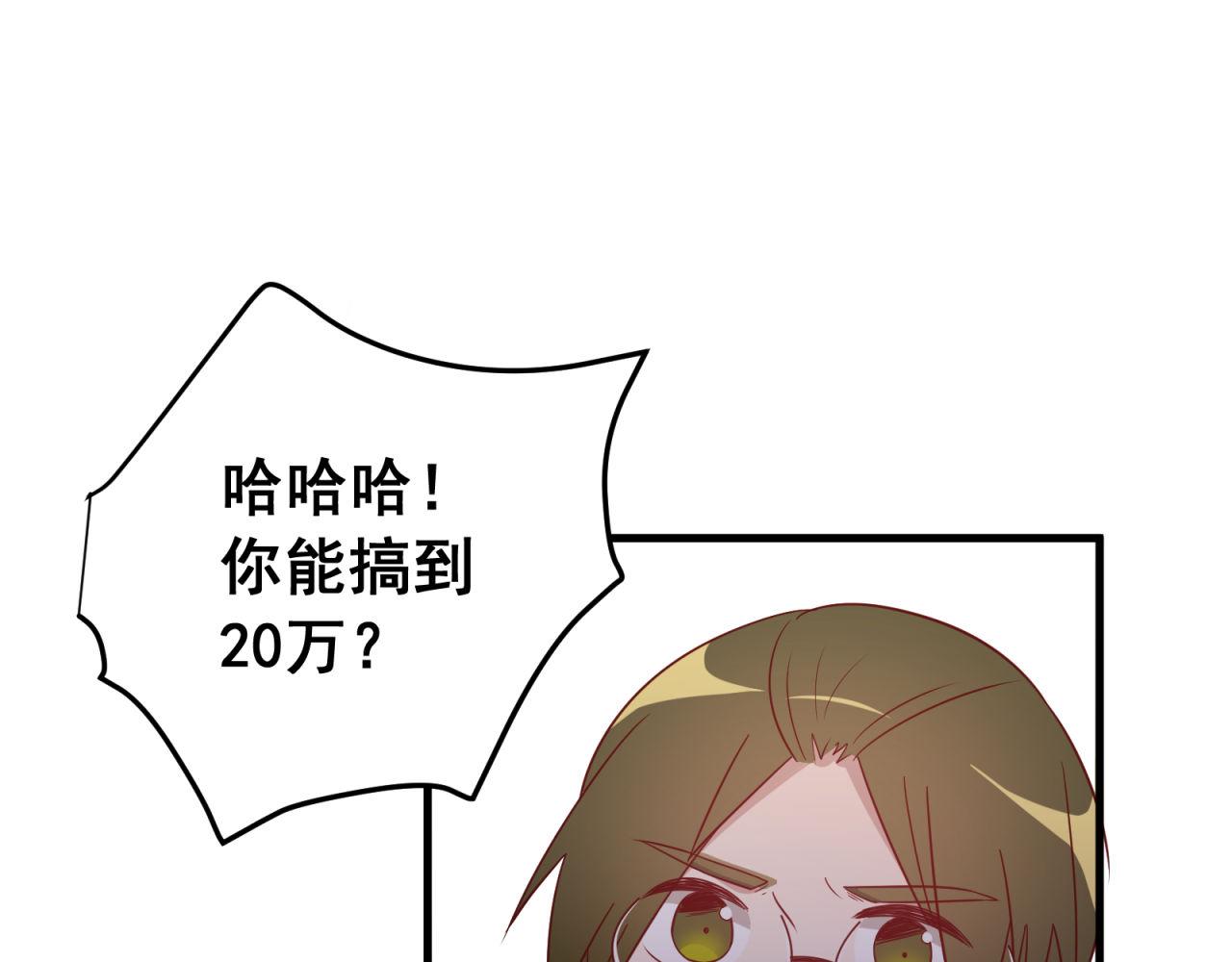 第18话 绑架(1/2)-第18话