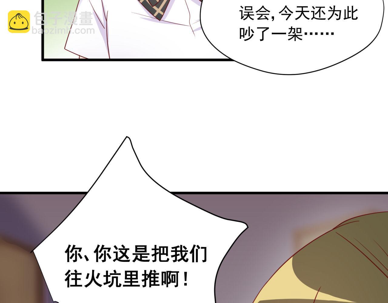 第18话 绑架(1/2)-第18话