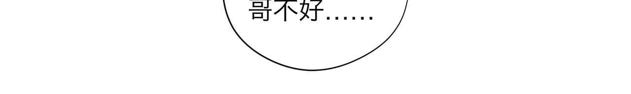 第20话 拯救(1/2)-第20话