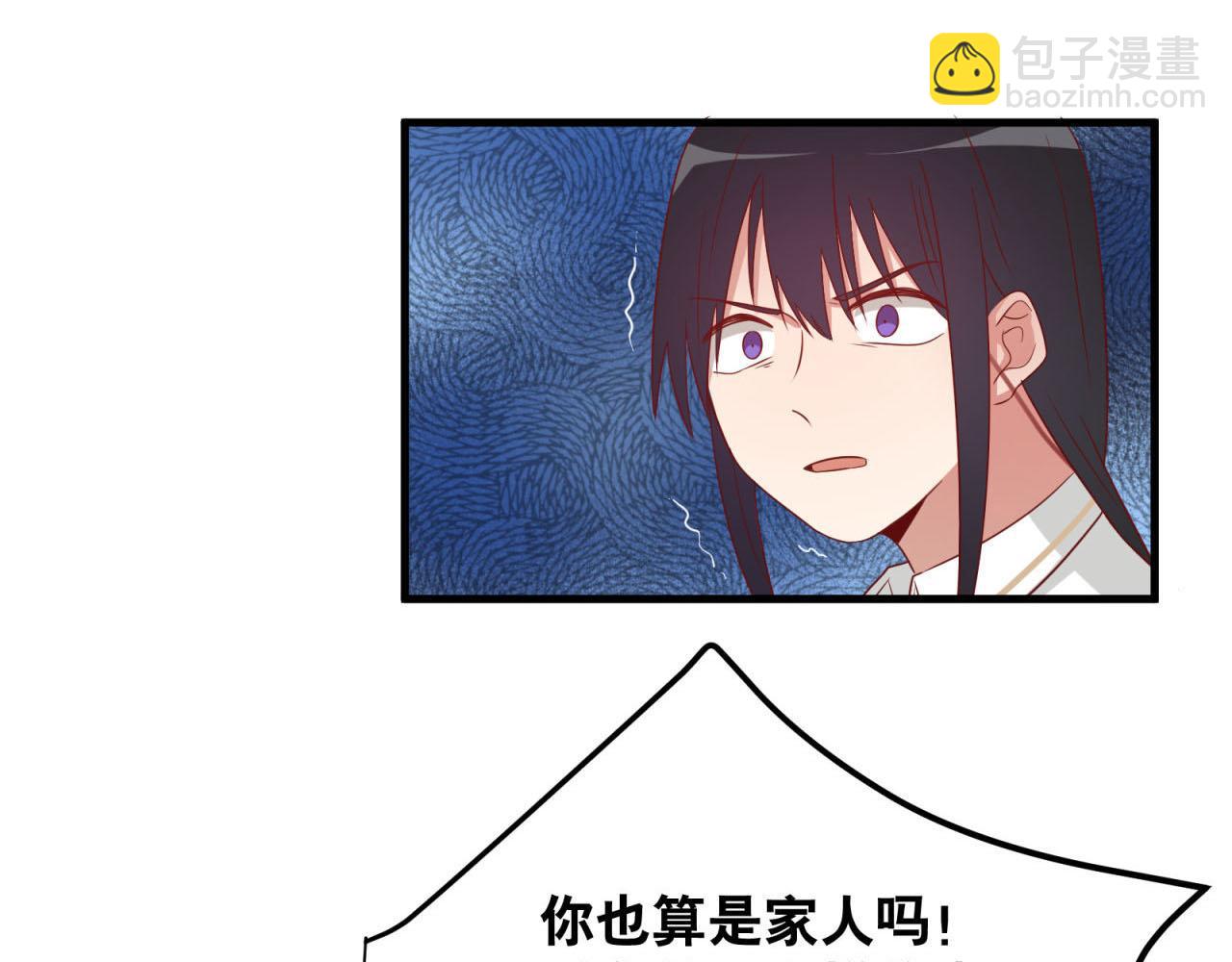 第20话 拯救(1/2)-第20话