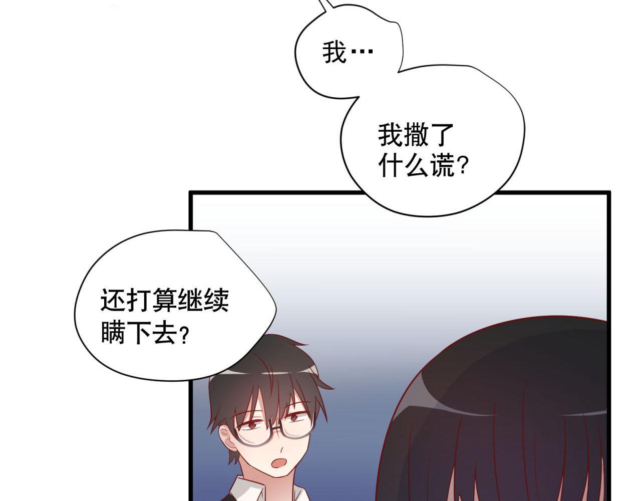 第20话 拯救(1/2)-第20话