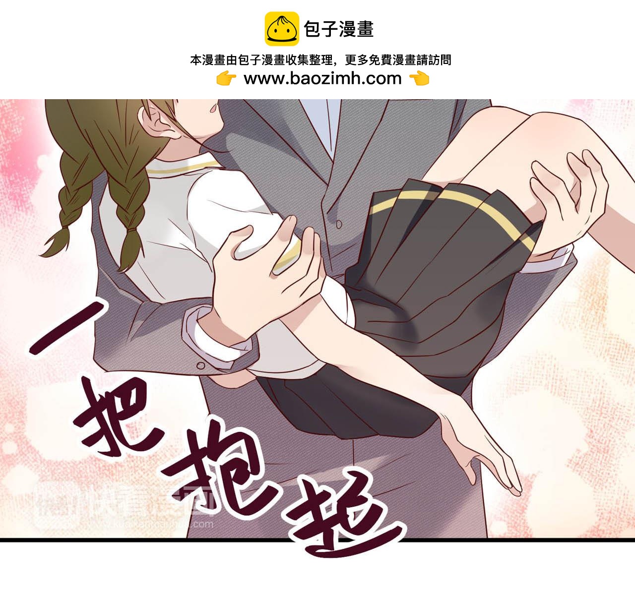 第20话 拯救(1/2)-第20话