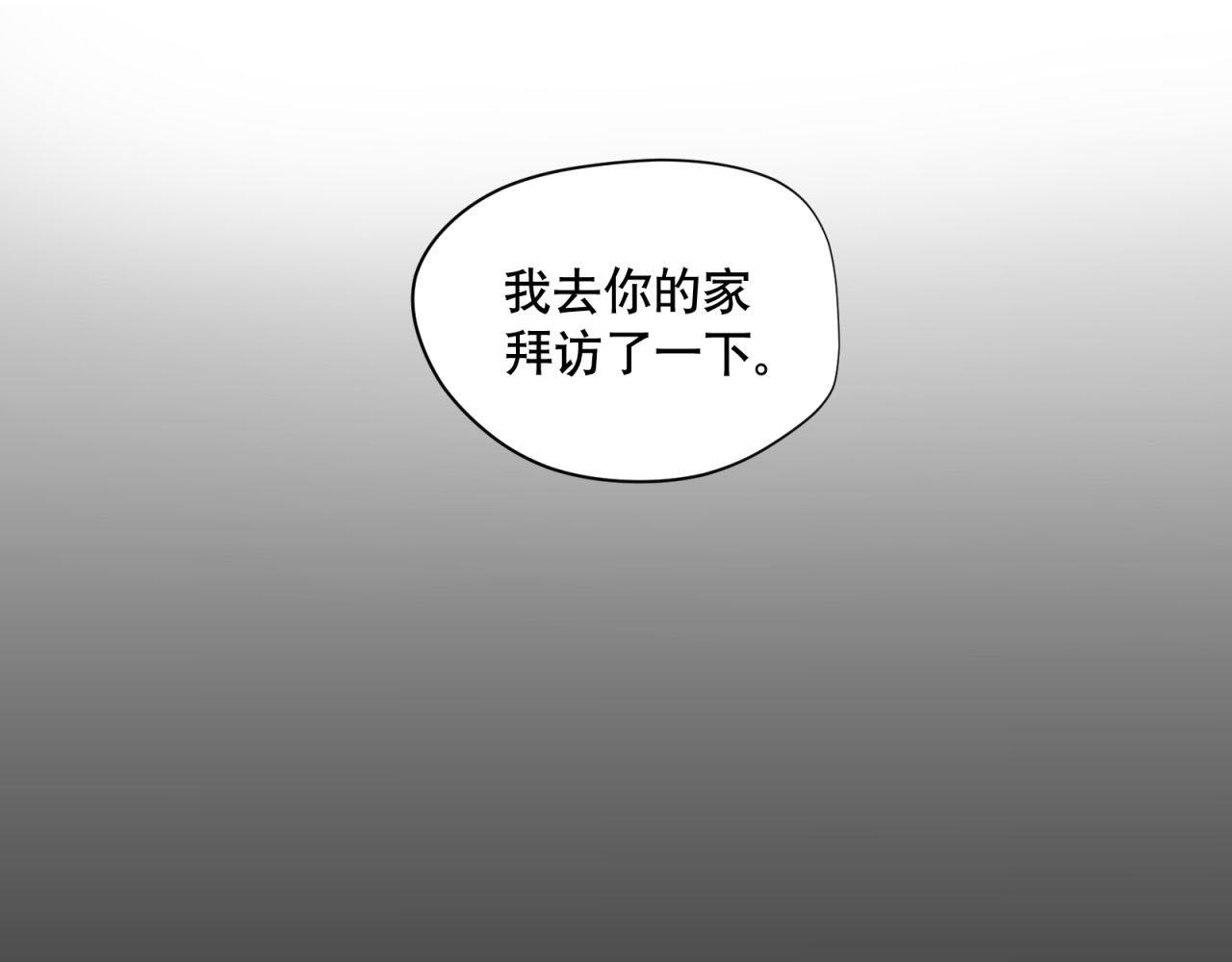 第20话 拯救(1/2)-第20话