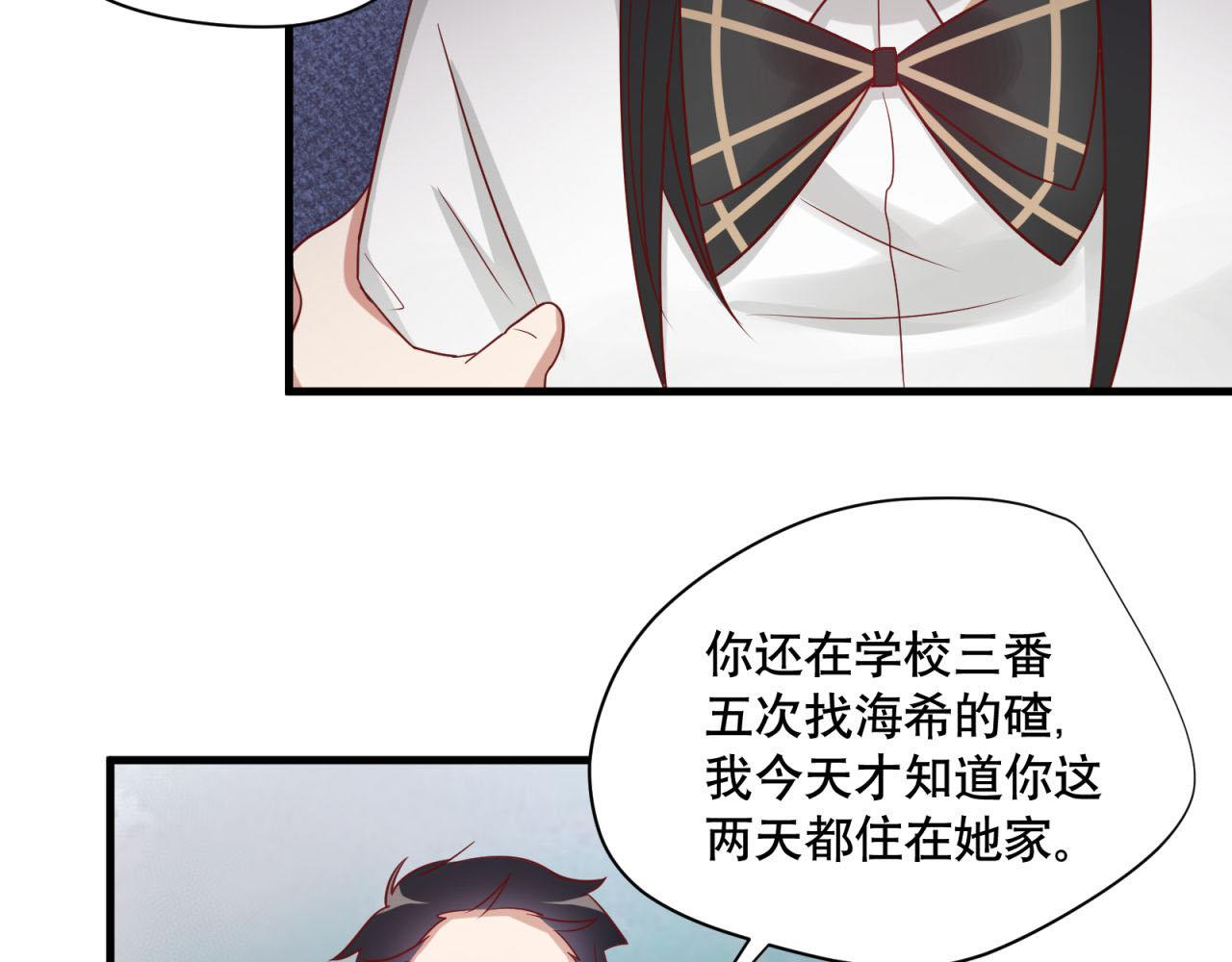第20话 拯救(1/2)-第20话