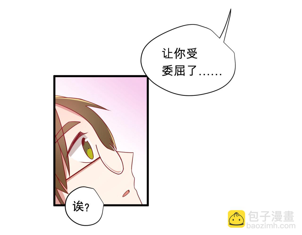 第20话 拯救(1/2)-第20话