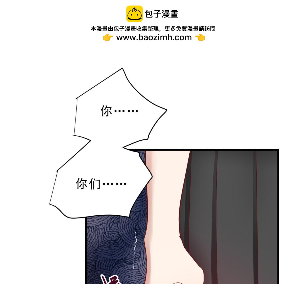第20话 拯救(1/2)-第20话