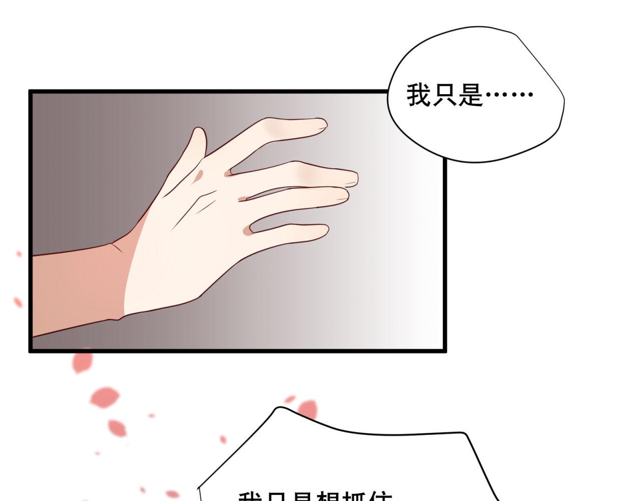 第20话 拯救(1/2)-第20话