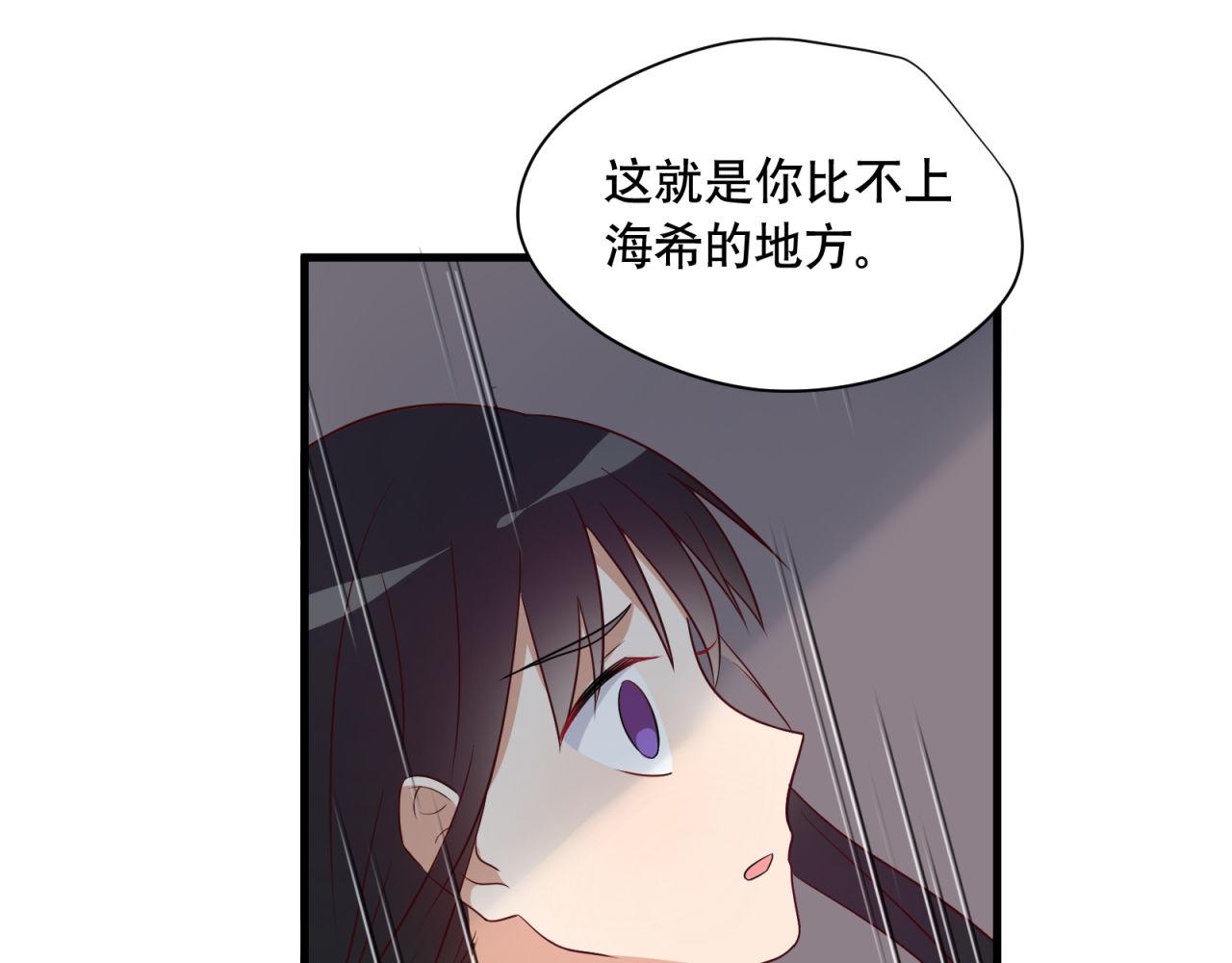 第20话 拯救(1/2)-第20话