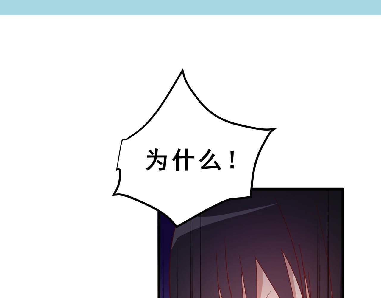 第20话 拯救(1/2)-第20话