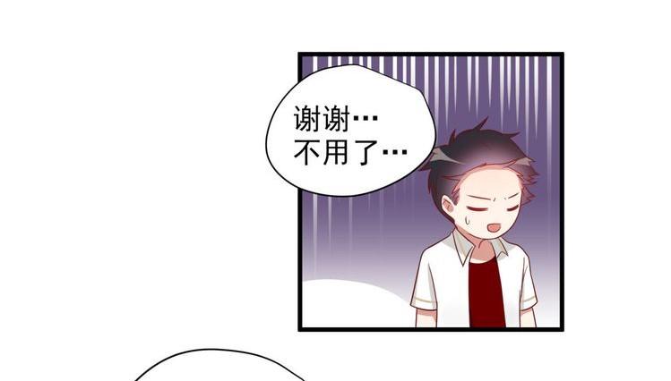 第22话 制服帅大叔(1/2)-第22话