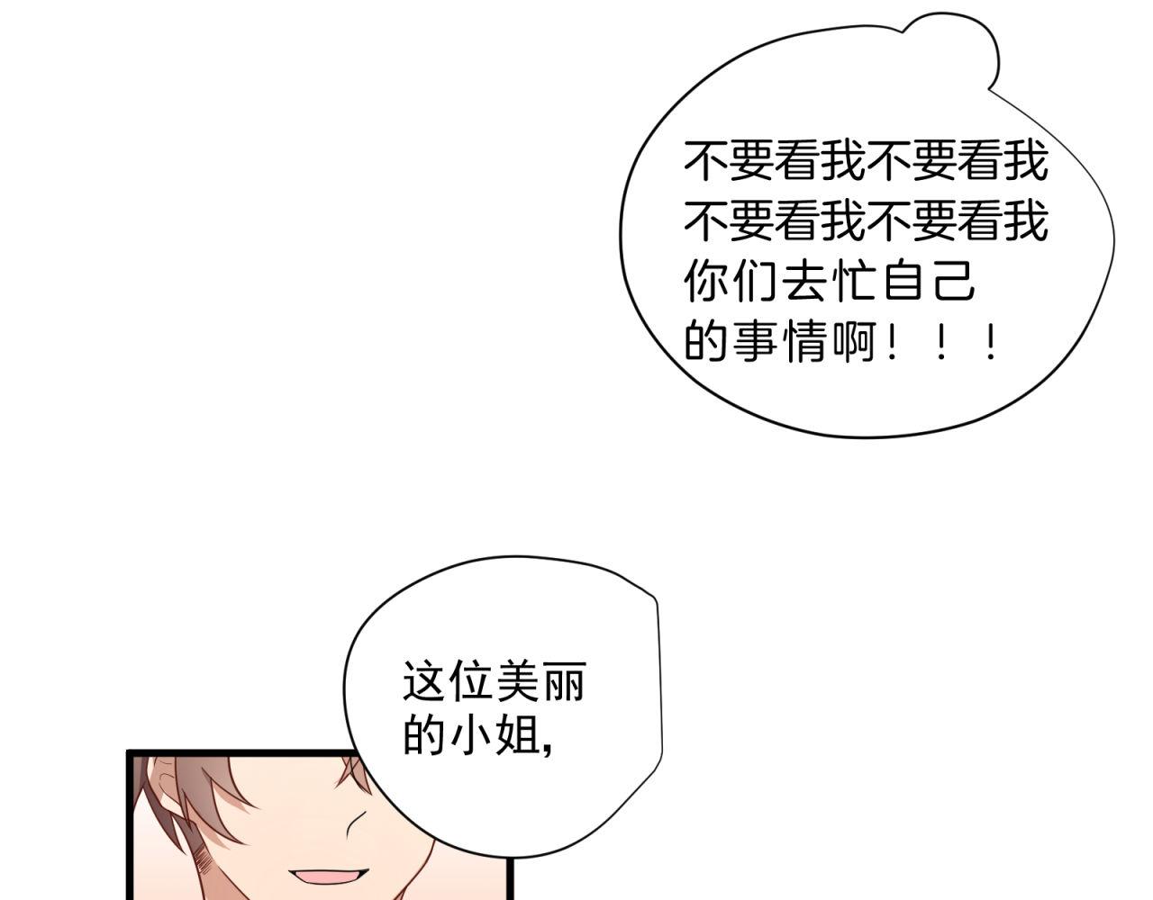 第24话 海希的蜕变(1/2)-第24话