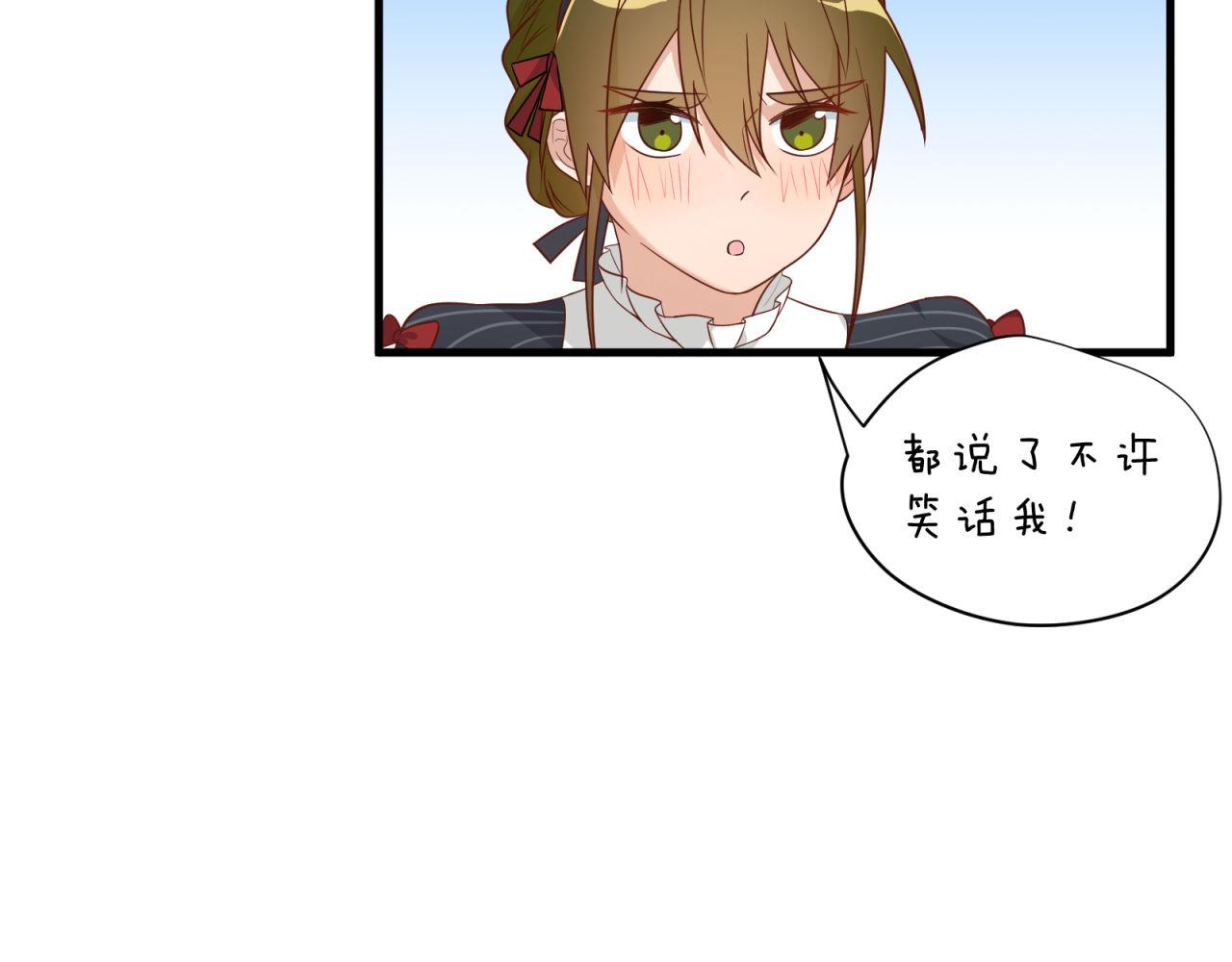 第24话 海希的蜕变(1/2)-第24话