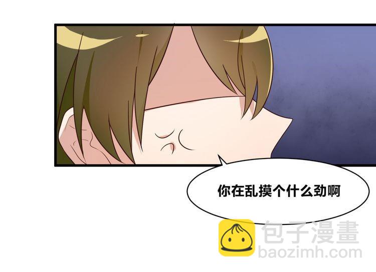 第26话 一厢情愿？(1/2)-第26话