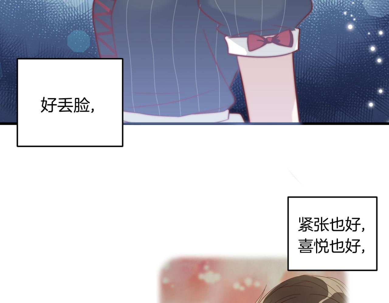 第26话 一厢情愿？(1/2)-第26话
