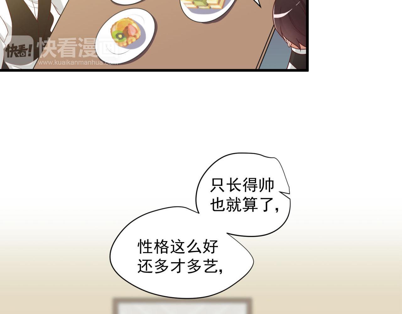 第26话 一厢情愿？(1/2)-第26话
