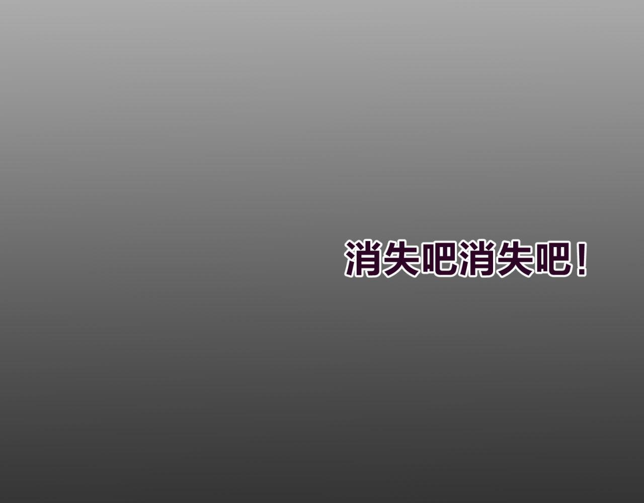 第26话 一厢情愿？(1/2)-第26话