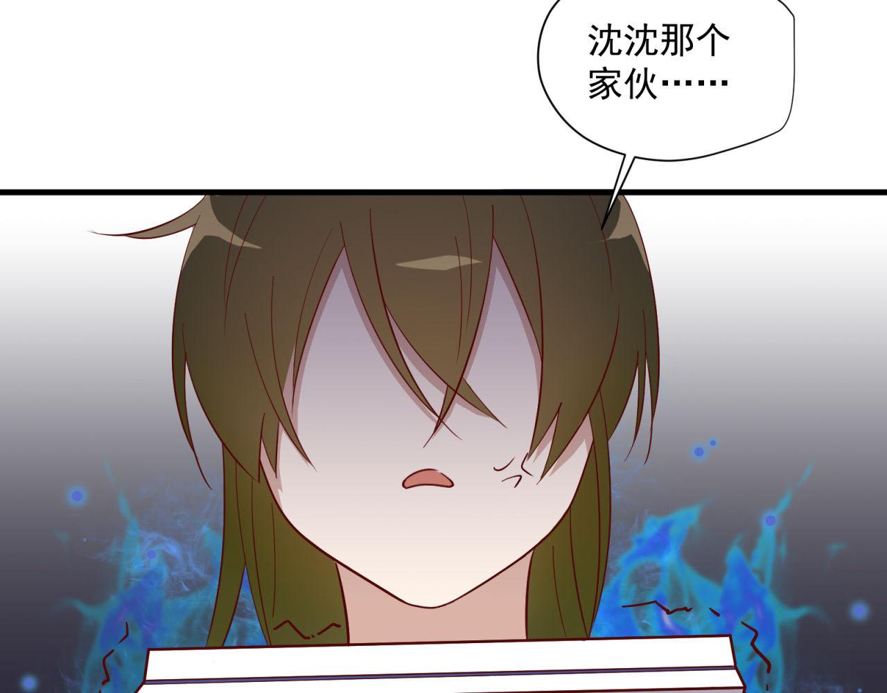 第28话 攻略帅大叔&ldquo;成功&rdquo;！(1/2)-第28话