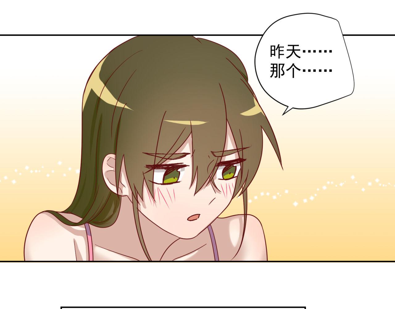 第28话 攻略帅大叔&ldquo;成功&rdquo;！(1/2)-第28话