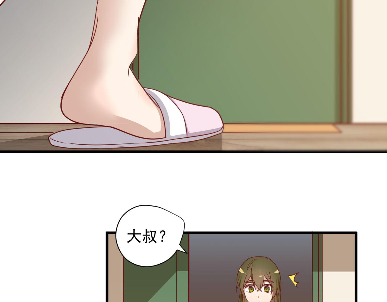 第28话 攻略帅大叔&ldquo;成功&rdquo;！(1/2)-第28话