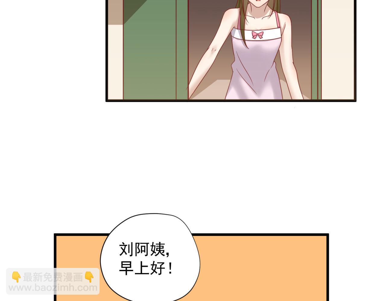 第28话 攻略帅大叔&ldquo;成功&rdquo;！(1/2)-第28话