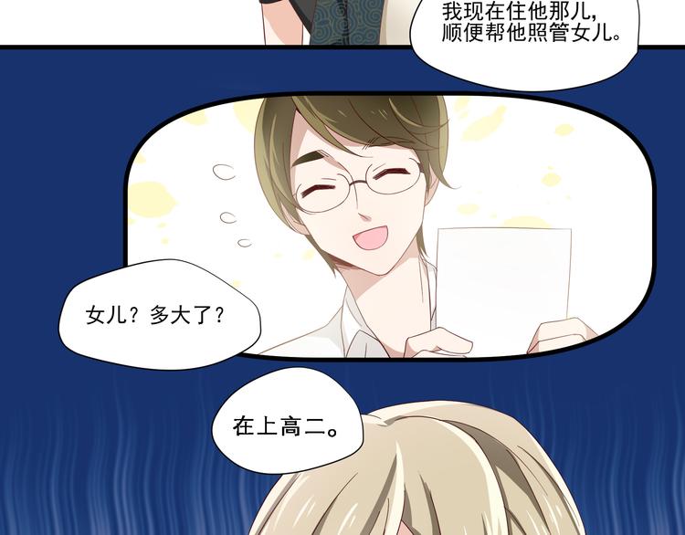第4话 心跳之夜(1/2)-第4话
